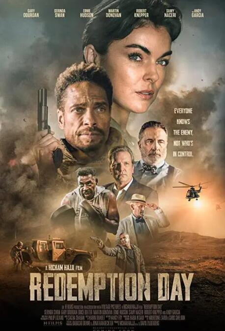 《小妇人》海报